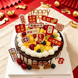 清新爱心蛋糕怀来延庆昌平同城配送动物奶油生日蛋糕1000g左右