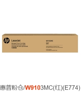 HP W9100-3MC粉盒 9044硒鼓适用于HPE77422DN/E77428DN打印机