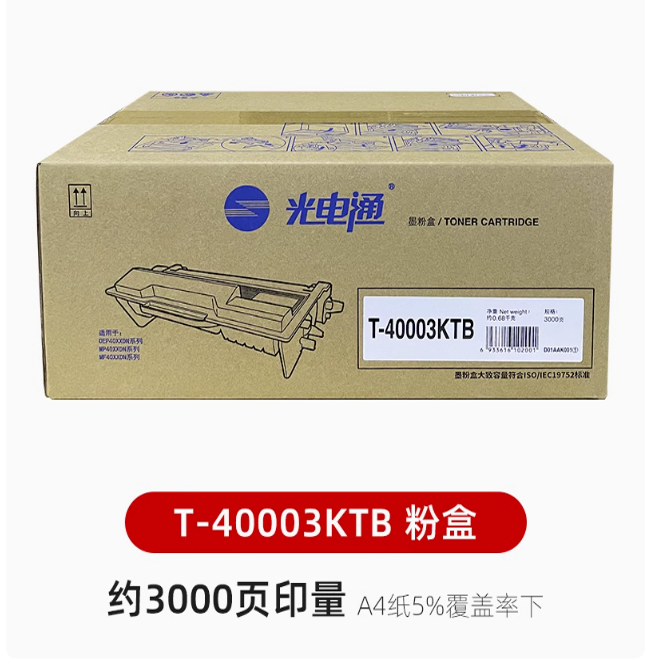 光电通T-40003KTB粉/40030KP硒鼓