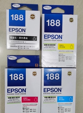 爱普生原装T188墨盒 WF-7111/ WF-3641 /WF-7621/ T1881原装墨水