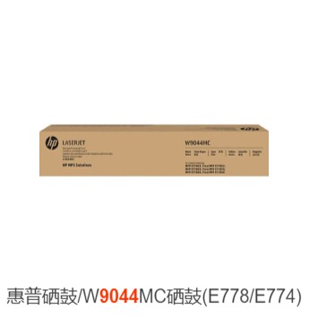 HP W9190-3MC黑彩粉盒 9044MC硒鼓 适用于HP E77822dn/z/77825dn