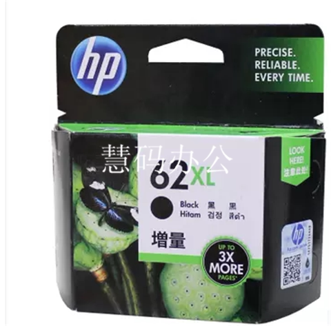 原装惠普hp62黑色墨盒officejet 200 5540 5542 5640 7640 5740