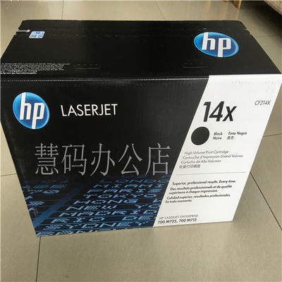 HP 14X 高容黑色原装 LaserJet 硒鼓 CF214X 适用于 M712 M725