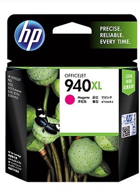 HP/惠普 C4907AA 940XL 超大容量蓝色墨盒 Pro 8000A 青色 原装