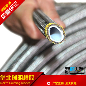 蒸汽管耐高温四氟管高压油管铁氟龙管液压钢丝管耐高压内衬四氟