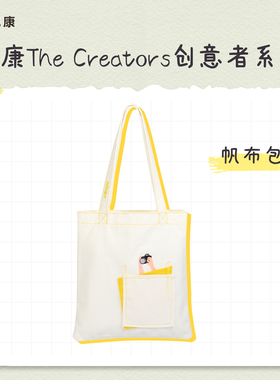 Nikon/尼康原创品 米色帆布包The Creators系列简约大容量单肩包