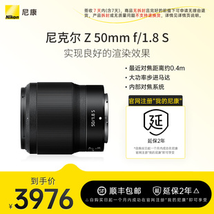 50mm 1.8 人像风景标准定焦 Nikon S尼克尔微单相机镜头 尼康