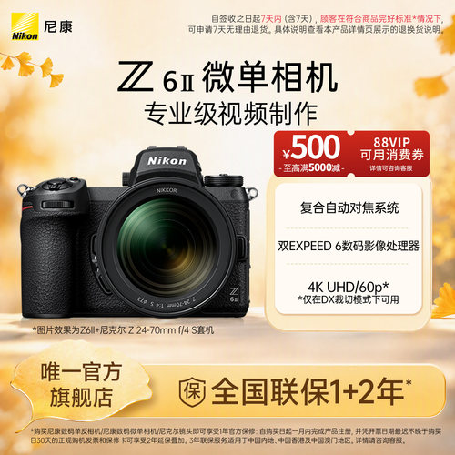 4K/30p超高清视频、最高约14幅/秒连拍