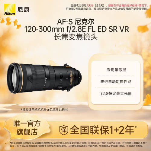 VR减震  体育摄影 良好的自动对焦性能