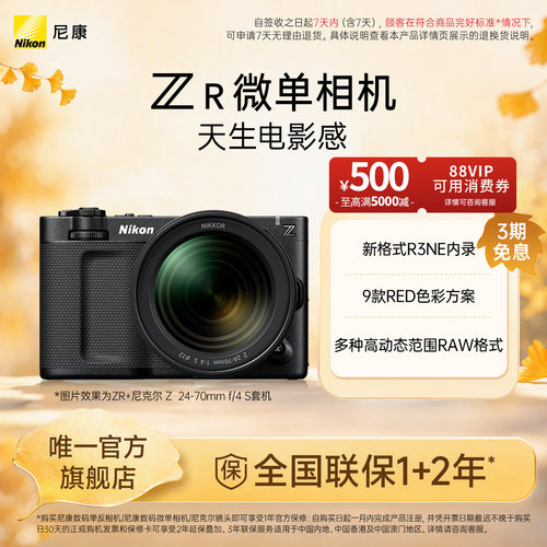 机内R3D NE录制，机内直出电影模式预设