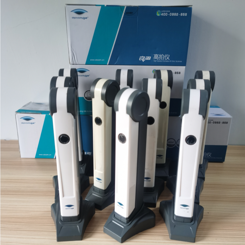 方正高拍仪500万像素a4良田高拍仪s200l捷宇高拍仪1000万a3扫描仪