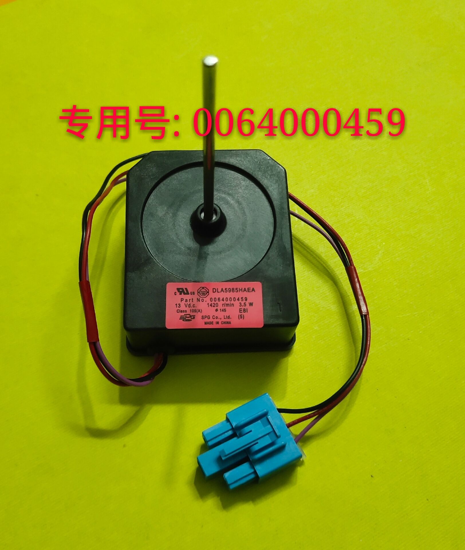 适用海尔冰箱风机,直流风扇电机,DL-5965HAEA,BCD-518WS,539WT