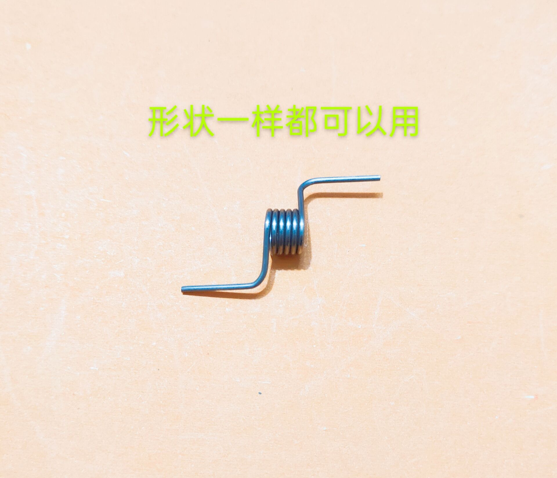 美的电冰箱门扭簧配件挡板强力弹簧BCD-302/303WTM/330/372WTV