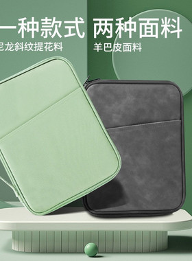 适用学而思学习机S3-10.95英寸平板包 学而思xPad2 Pro 12.35保护套 收纳防撞防水手提袋大容量11.45英寸包