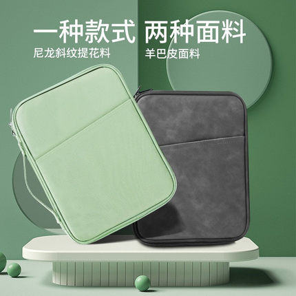 适用学而思学习机S3-10.95英寸平板包 学而思xPad2 Pro 12.35保护套 收纳防撞防水手提袋大容量11.45英寸包