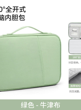 适用BOOX文石NoteX3 Pro高性能读写本10.3英寸平板包汉王Hanvon N10 Pro保护套 科大讯飞青少年阅读本S2 10寸