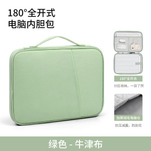 适用BOOX文石NoteX3 Pro高性能读写本10.3英寸平板包汉王Hanvon N10 Pro保护套 科大讯飞青少年阅读本S2 10寸