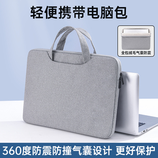 ROG便携显示器屏13.3/14/15.6雕塑家18.5英寸显示器手提包11.6保护套袋ARZOPA加绒防摔16.1 17.3电脑收纳包