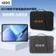 Pro13寸保护套Air 12.1英寸平板收纳包Pad2 11.5寸 Pad2 适用iQOO