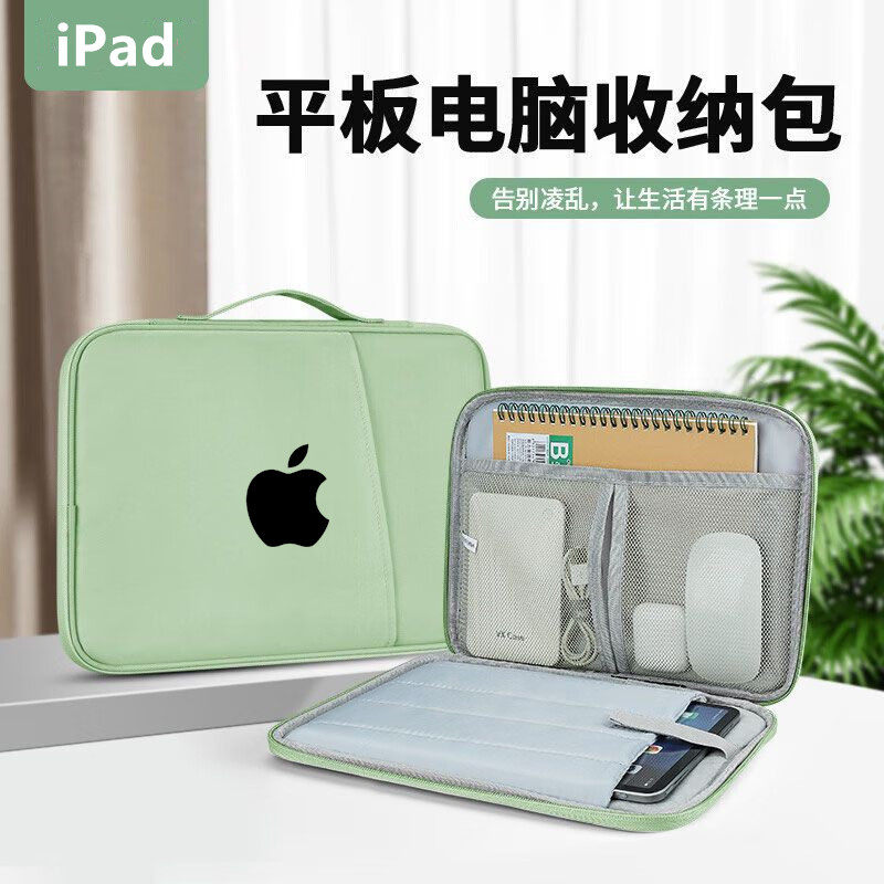 苹果11寸平板内胆包10.9寸保护套