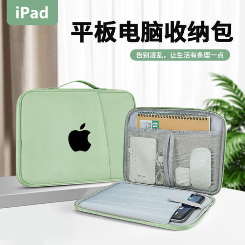 苹果11寸平板内胆包10.9寸保护套