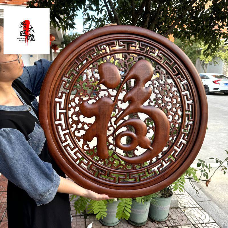 东阳木雕圆形康熙福木雕挂件实木香樟木客厅玄关背景墙隔断可定制