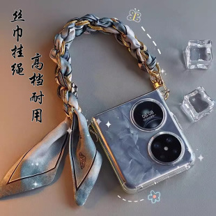 一件手机挂绳丝巾高端挂链通用手机链新款链条双头扣手腕带