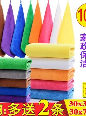 客房用清洁宾馆擦拭布不掉毛毛巾