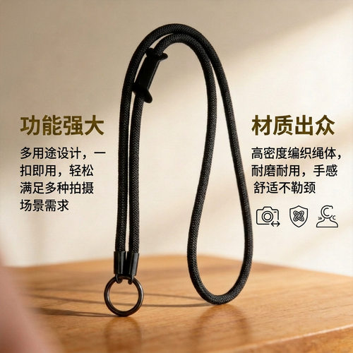 适用大疆action6挂绳运动相机nano/action4/5pro防丢腕带摄影配件