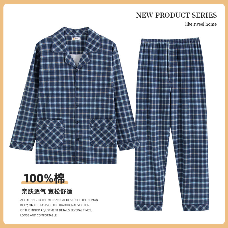 柔可佳新款情侣睡衣纯棉男士格子宽松秋冬款睡衣全棉秋长袖家居服,女士内衣/男士内衣/家居服,睡衣/家居服套装,淘宝优惠券,粉丝福利购,淘宝优惠卷