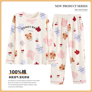 柔可佳秋季新款纯棉睡衣女士卡通小熊套头秋冬可爱全棉家居服套装