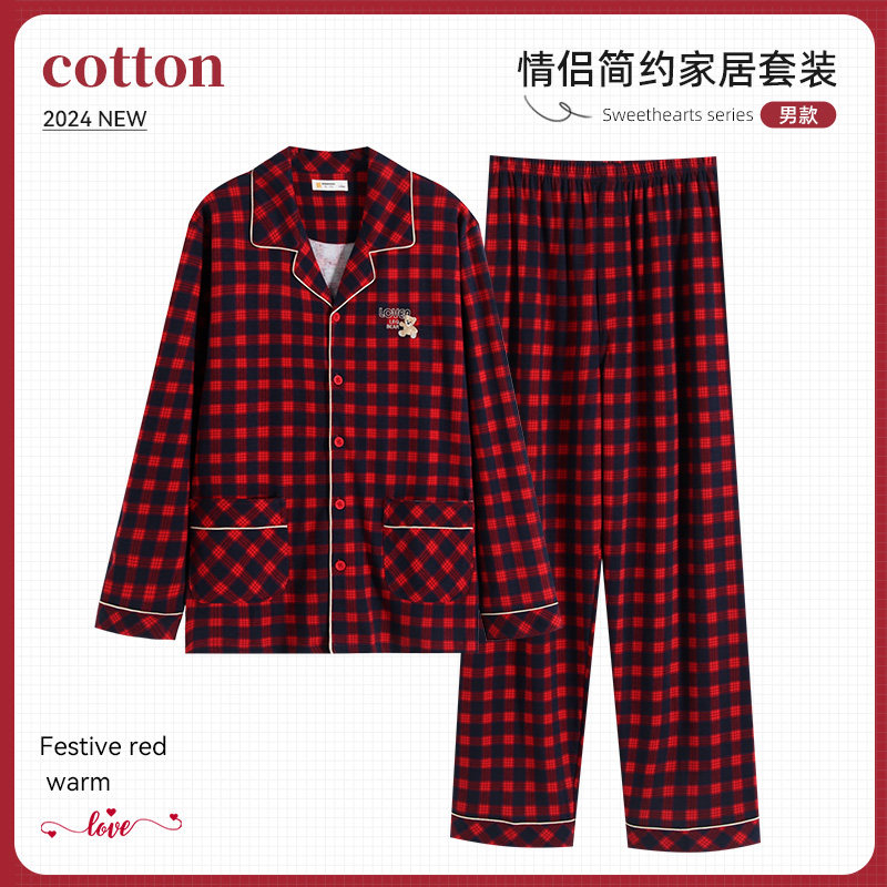 柔可佳新款女士睡衣纯棉红色格子秋冬本命年卡通小熊情侣家居服,女士内衣/男士内衣/家居服,睡衣/家居服套装,淘宝优惠券,粉丝福利购,淘宝优惠卷