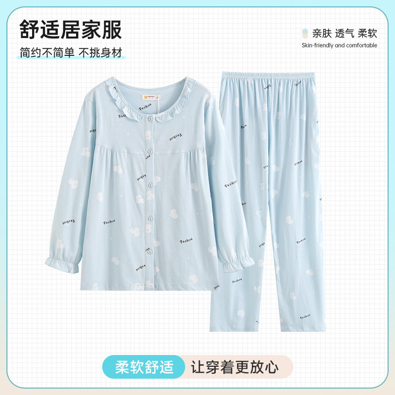 柔可佳睡衣秋季女纯棉开衫长袖甜美宽松春秋款薄款全棉睡衣家居服