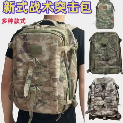 户外E21K新式突击包野营背囊训练包作业包防水双肩包H19Ek作训包