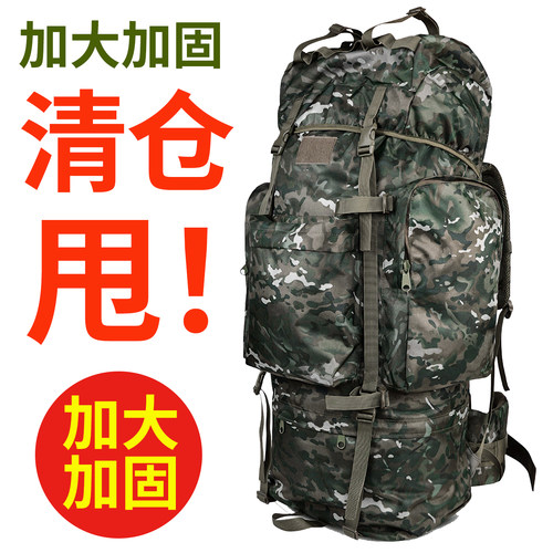 900D加密新式户外背囊120升登山双肩包旅行旅游大容量迷彩行李包
