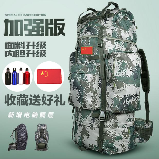 旅行背包女超大容量出差旅游战术特种兵背囊迷彩户外登山包双肩男在类目 运动包/户外包/配件, 双肩背包中 - 来自Buy2taobao.com提供专业的淘宝代购服务