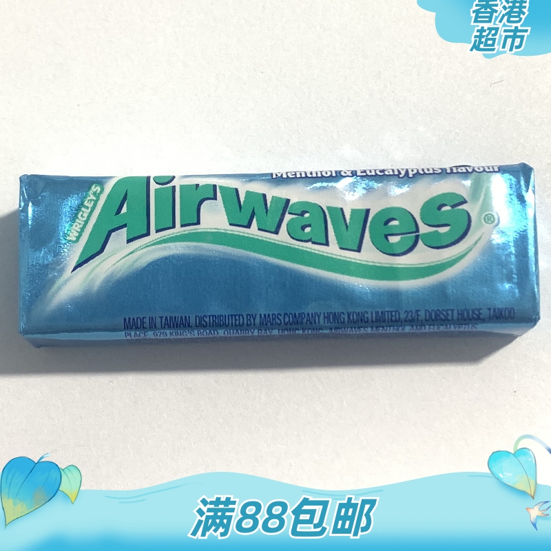 网红推荐爽浪无糖口香糖薄荷味10 粒条装14G清新口气办公室小零食