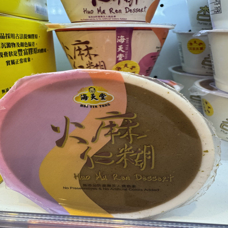 网红香港进口海天堂凉茶即食营养健康糖水下火麻仁糊润肠畅通180G