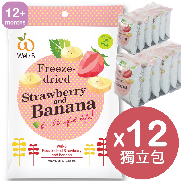 Wel-B 婴儿100%天然水果脆片16g*12低钠无糖健康维生素香蕉草莓味