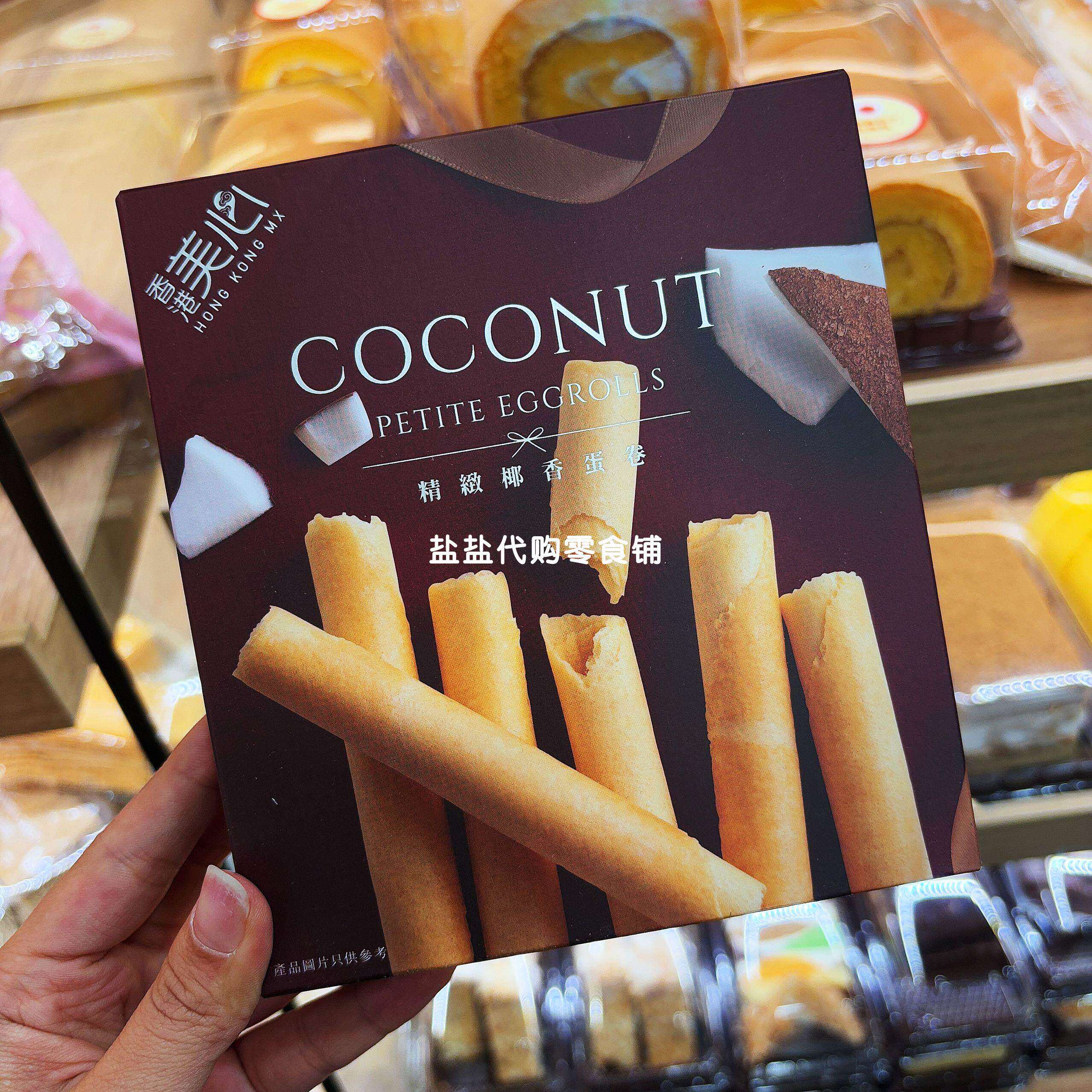 香港 港版巧克力味椰子味咖啡味酥脆鸡蛋卷特产手信