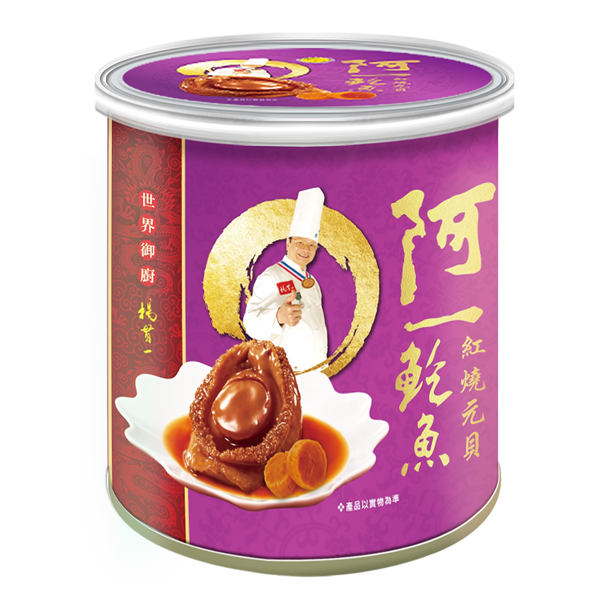 香港 阿一鲍鱼 - 阿一红烧元贝鲍鱼(中罐)280克 佛跳墙捞饭好食材