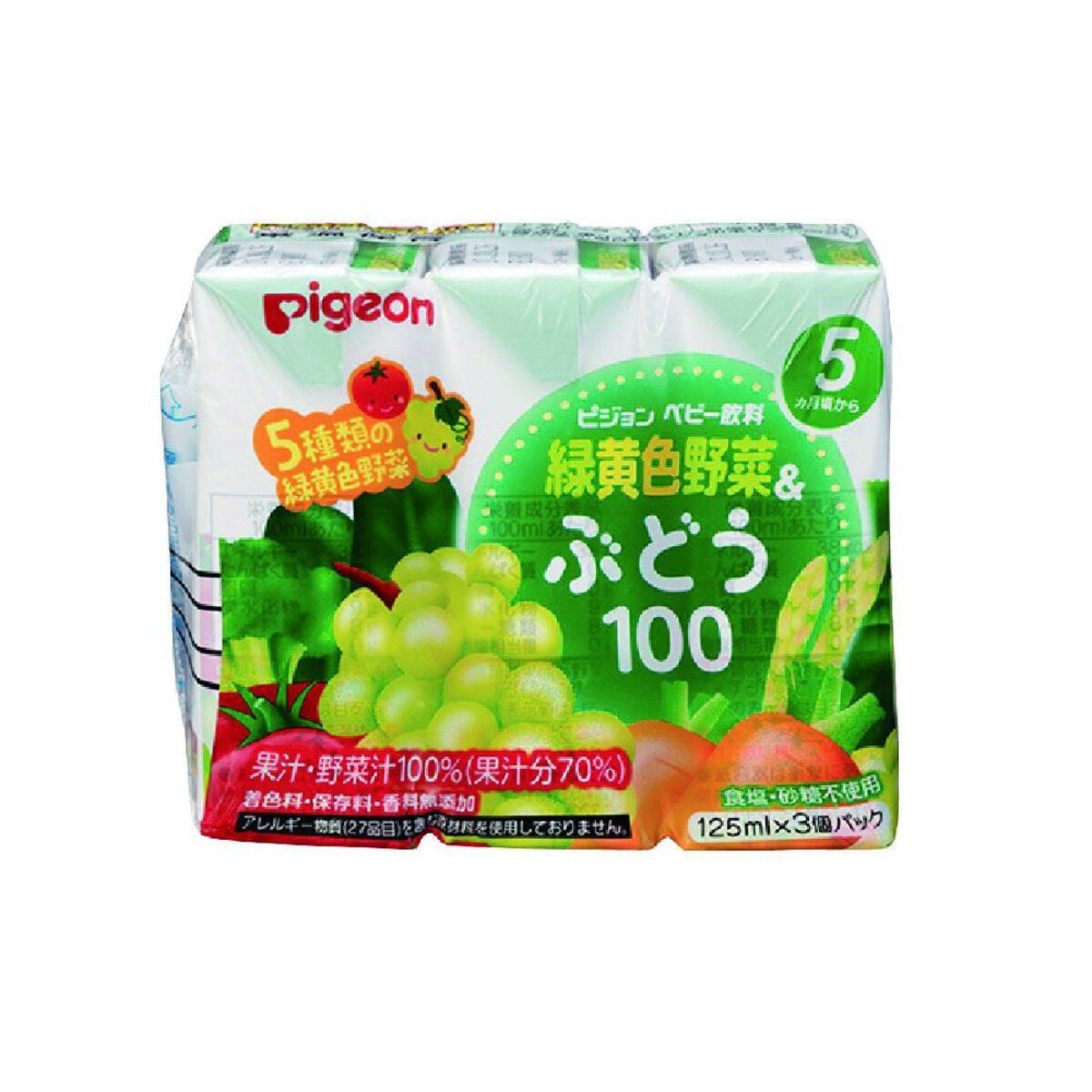 进口Pigeon 儿童饮料绿黄色野菜提子汁125mlx3便携装果汁独立包装