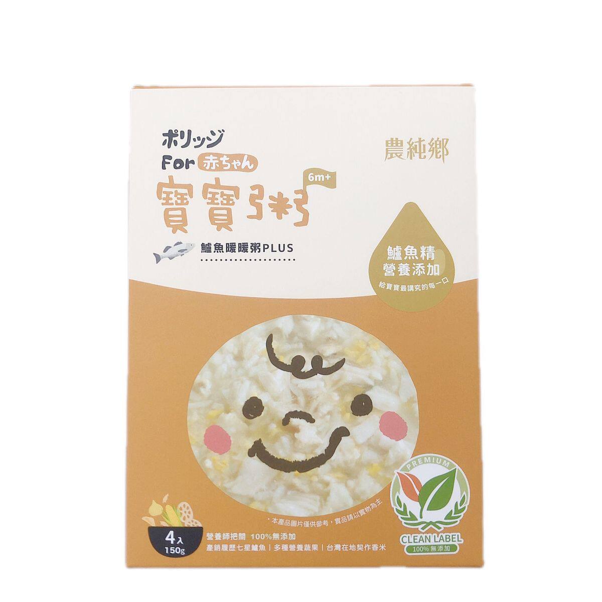 农纯乡 鲈鱼暖暖粥PLUS4入/盒150g6个月以上宝宝适用纯天然进口版
