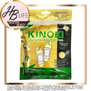 特价促销kinoki足贴竹醋木醋生姜足贴10片装