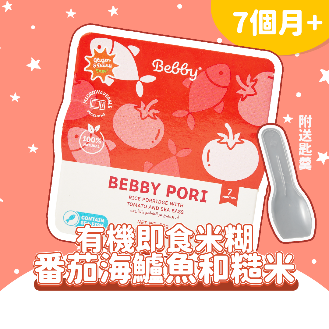 Bebby - 婴儿有机即食米糊 - 番茄海鲈鱼 90克- 7个月bb加固期