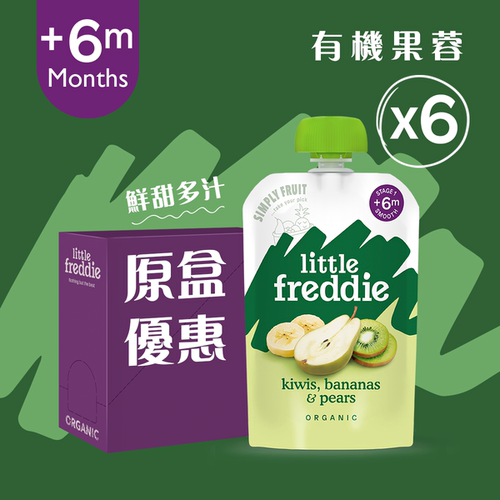 Little Freddie 有机奇异果香蕉梨苹果蓉6件装有机食物无添加婴儿