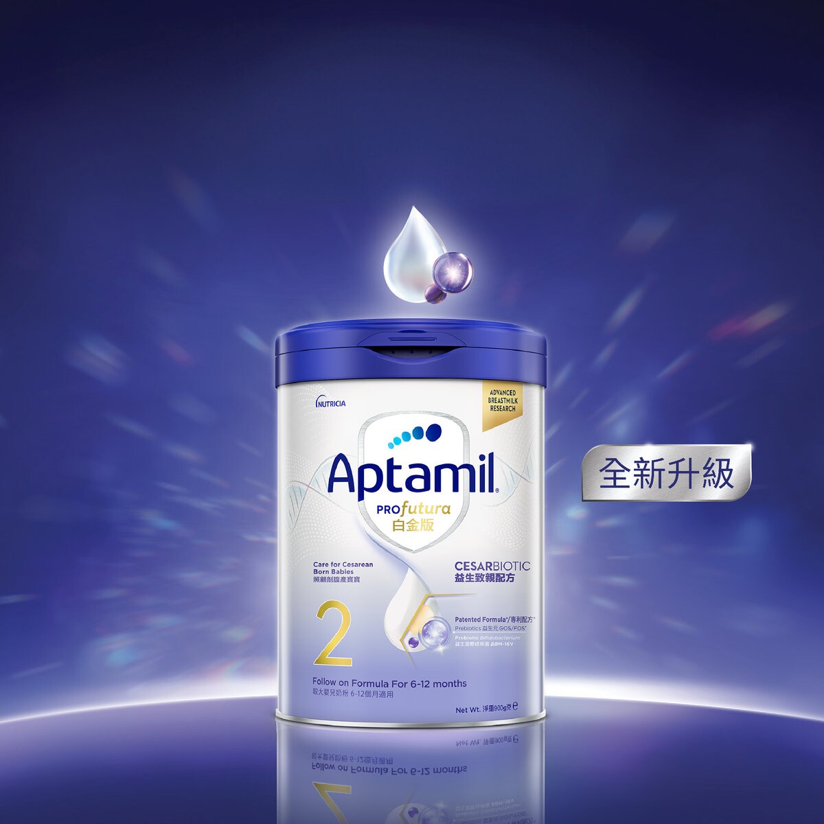 Aptamil爱他美新西兰白金版较大婴儿配方奶粉2号900克6月宝宝营养