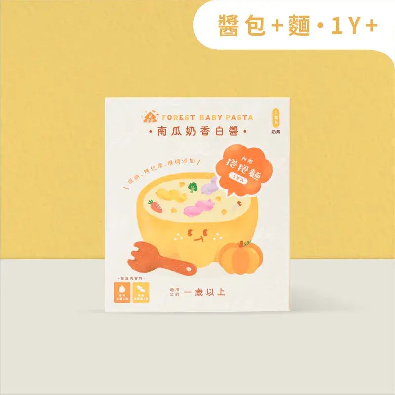 森林面食 南瓜奶香白酱3包x蔬果卷卷面1包宝宝辅食主食面条杂粮版