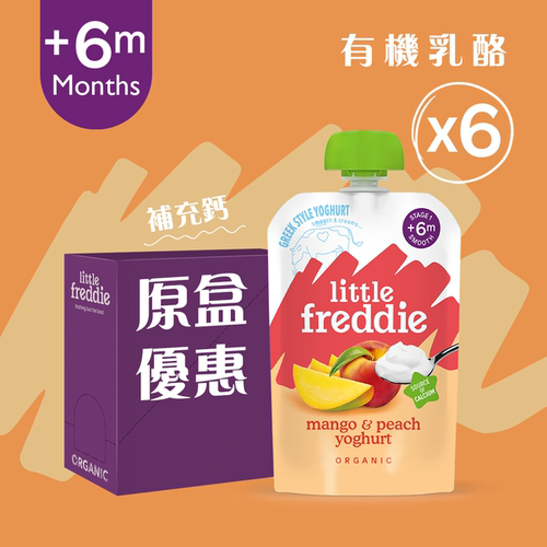 Little Freddie 香港进口婴儿有机芒果蜜桃希腊式奶酪100g6件装版