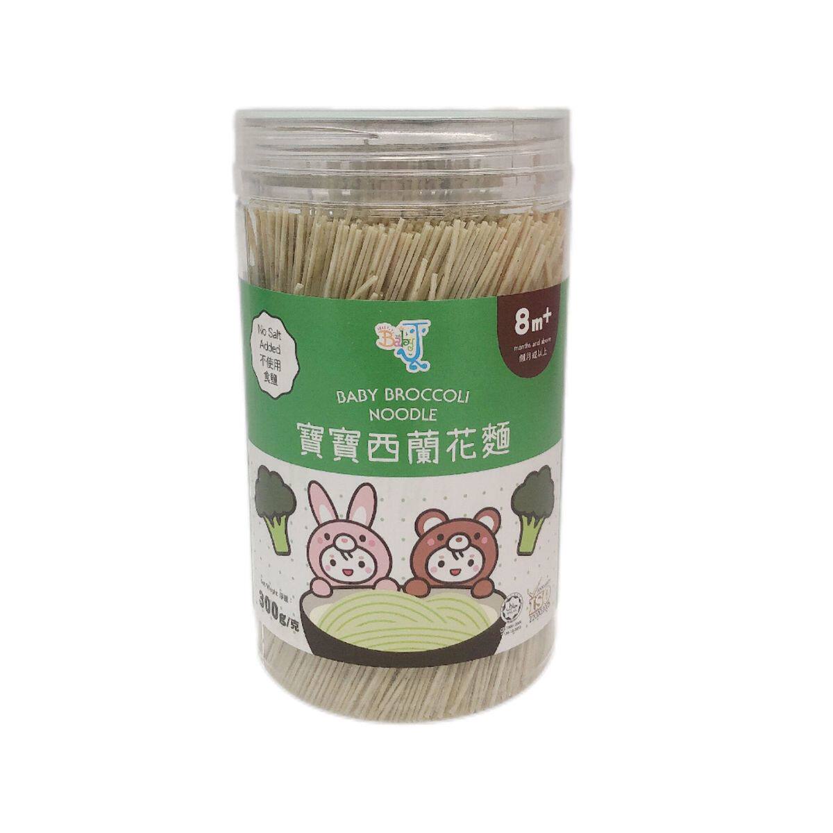 BabyJ天然西兰花婴儿面300g宝宝辅食宝宝面条8m+蔬菜面条营养家用